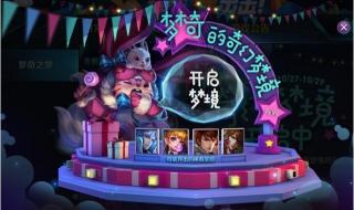 免费获得q币 免费获得q币